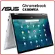 【2022.6 Chromebook 新機】華碩 ASUS Chromebook CX5500FEA-0031A1135G7 15.6吋商用筆電 15.6Touch FHD/i5-1135G7/16G/256G/Chrome OS/2Y