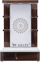 Wooden Temple White LED Light for Home and Office|Home Temple|Puja Mandir|Wall Hanging & Table Top Home Mandir (DESIGN 36) (48 X 30 X 16 INCH)