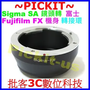 適馬 Sigma SA SD1 鏡頭轉富士Fujifilm FUJI FX X機身轉接環 X-T10 X-T1 X-A2
