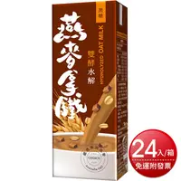 在飛比找蝦皮購物優惠-【免運】生活-雙酵水解燕麥黑糖拿鐵/雙酵水解原味燕麥奶(25