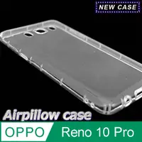 在飛比找PChome24h購物優惠-OPPO Reno10 Pro 5G TPU 防摔氣墊空壓殼