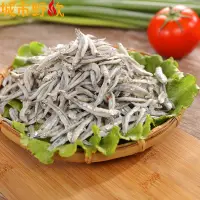 在飛比找蝦皮商城優惠-【城市野炊】現流吻仔魚(300g/包) 無漂白水 吻仔魚 手