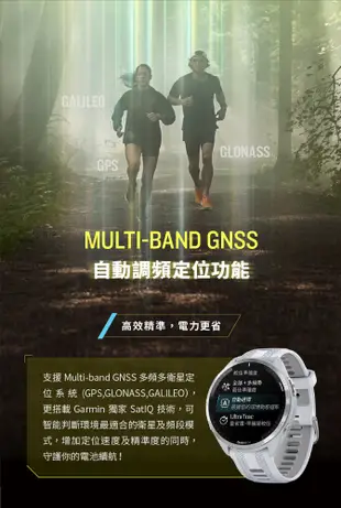 Garmin Forerunner 965 GPS高階鐵人運動錶 智慧手錶 悠遊卡 (10折)