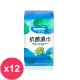 奈森克林 純水抗菌濕紙巾(綠)30抽x12包
