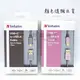 【祥昌電子】Verbatim VB-65058 Type A to Type C Cable 充電傳輸線 1.2M (顏色隨機出貨)