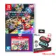 任天堂 Switch 瑪利歐賽車8 豪華版 + DLC擴充票 新增賽道通行證 中文版（附綁帶握把2合1）