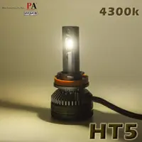 在飛比找蝦皮商城優惠-PA LED｜45W 4300K暖白光 HT5 LED大燈 