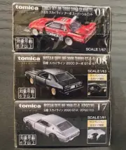 TOMICA PREMIUM NISSAN SKYLINE #01 #08 #17 Set of 3 NEW IN BOX 1/61 SCALE F/S