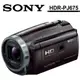 SONY HDR-PJ675 投影系列攝影機 台灣索尼公司貨