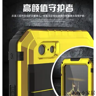 【戰狼防水殼】適用於iPhone6s三防手機殼 適用於蘋果6Plus防水保護套 防摔殼 6s pluJuly小家居