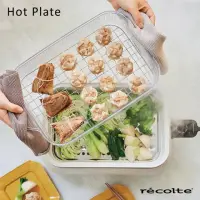 在飛比找momo購物網優惠-【recolte 麗克特】Hot Plate 電烤盤 專用蒸