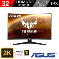 在飛比找momo購物網優惠-【ASUS 華碩】VG32AQL1A 32型 2K 165H