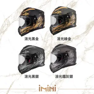iMini SOL SS-2P 織田信長 全罩式 安全帽 SS2P 高階 彩繪 機車 摩托車 防風 騎車 機車配件 鏡片