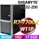 (商用)GIGABYTE 技嘉 W332-Z00工作站(R7-7700X/16G/1TB SSD/W11P)