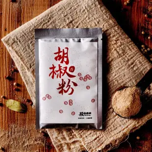 【段泰國蝦】屏東鮮凍泰國蝦胡椒蝦款3包入(600g±5%/包)