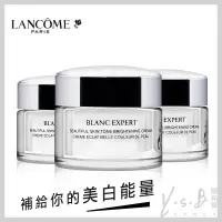 在飛比找蝦皮商城優惠-LANCOME 蘭蔻 激光煥白精華日霜 15ml 【壓箱寶】