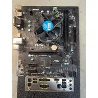 在飛比找蝦皮購物優惠-【吃土人現貨便宜賣】MSI H110M ECO+CPU i3