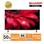 SHARP 夏普50吋4T-C50FL1X 4K連網電視