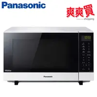 在飛比找蝦皮商城優惠-Panasonic國際牌 27公升微電腦變頻微波爐 NN-S