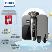 在飛比找松果購物優惠-(好禮二選一)【PHILIPS 飛利浦】旗艦機乾濕兩用電動刮