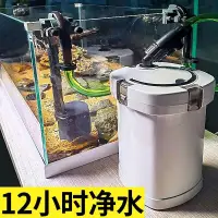 在飛比找蝦皮商城精選優惠-台灣熱賣森森魚缸龜缸過濾器凈水循環603B外置過濾桶靜音小型