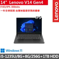 在飛比找momo購物網優惠-【Lenovo】14吋i5商務筆電(V14 Gen4/i5-