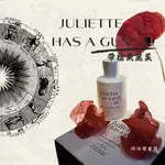 【JULIETTE HAS A GUN】 帶槍茱麗葉 非香水淡香精禮盒(100ML+7.5ML)｜天天是好日 領券最高再折966 點數加碼10%