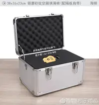 在飛比找樂天市場購物網優惠-[免運] 手提大號鋁合金工具箱 設備儀器箱 攝影器材 展示箱