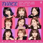 TWICE / ONE MORE TIME (通常盤) [日本進口盤]