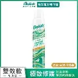 在飛比找遠傳friDay購物精選優惠-Batiste乾洗髮-極致修護200ml