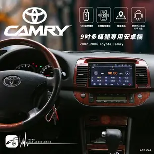 M1A【9吋多媒體安卓機】Toyota 02~06 Camry 內建導航 藍芽 PLAY商店 USB｜BuBu車用品