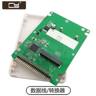 -106 mSATA迷你PCI-E TA固態硬碟2.5寸IDE 44pin筆記本硬碟盒
