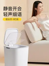在飛比找Yahoo!奇摩拍賣優惠-現貨EKO垃圾桶感應式家用客廳輕奢臥室衛生間廁所窄夾縫帶蓋動
