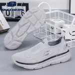 (尺碼36-45)現貨速發！SKECHERS/斯凱奇 MAX CUSHION 情侶運動鞋 戶外休閒鞋 防滑健步鞋 男鞋