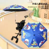 在飛比找樂天市場購物網優惠-嬰兒車遮陽傘寶寶三輪車通用手推兒童車傘遛娃神器防曬太陽雨傘2