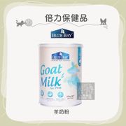 （BLUE BAY倍力）寵物保健品。頂級羊奶粉。350g