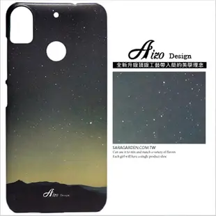 【AIZO】客製化 手機殼 蘋果 iphone5 iphone5s iphoneSE i5 i5s 星空夜景 保護殼 硬殼