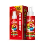 【快潔適】SDC抑菌噴霧-100ML