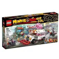 在飛比找PChome24h購物優惠-【LEGO 樂高積木】悟空小俠 Monkie Kid 系列 