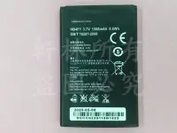 在飛比找Yahoo!奇摩拍賣優惠-軒林-附發票  全新HB4F1電池 適用華為U8000 U8