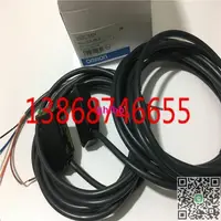 在飛比找露天拍賣優惠-全新正品光電對射E3V-7DC43S E3V-7LC3 優惠