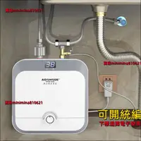 在飛比找蝦皮購物優惠-AOSMSDE廚房小廚寶儲水式家用速熱電熱水器小型即熱式熱水