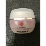 CHORUS 卡若絲 御用煥顏微真霜 30ML