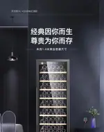 【免運】酒櫃 現代簡約 餐廳落地酒櫃 酒櫃 紅酒櫃 儲物客廳家用小酒櫃 新款酒櫃 恒溫紅酒櫃家用客廳雙掛杯嵌入式中大型酒