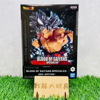 在飛比找蝦皮購物優惠-鈔能力 現貨 日版 金證 BANPRESTO 景品 七龍珠 