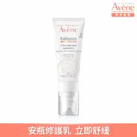 在飛比找momo購物網優惠-【Avene 雅漾官方直營】舒敏修護保濕精華乳+40ml(安