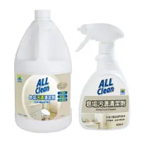 在飛比找蝦皮商城優惠-【多益得】ALL Clean皂垢污漬清潔劑3785ml / 