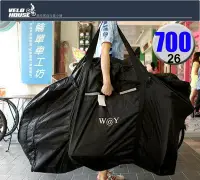 在飛比找Yahoo!奇摩拍賣優惠-【飛輪單車】WAY 700C公路車款專用攜車袋~空袋只有71