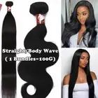 3 Bundles 300G Brazilian Indian Virgin Human Hair Extensions Weave Weft Straight