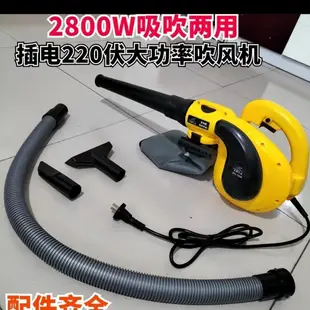 吹風機220V鼓風機大功率清灰吹灰器工業用電動除塵機爆風機大風力 ZOPO